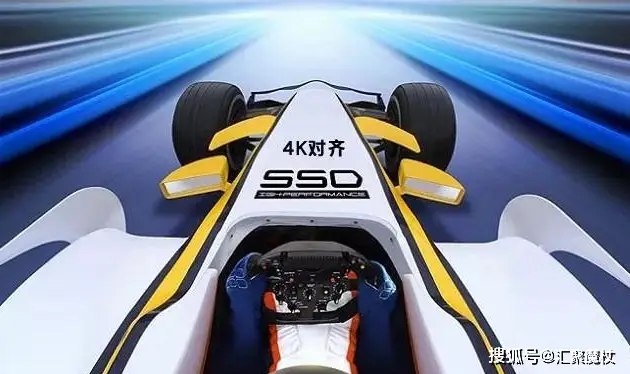 固态硬盘装系统前要先4K对齐的原因