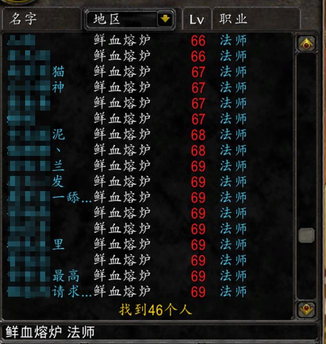 魔兽世界tbc怀旧服惊现刷金BUG 鲜血熔炉站桩无限刷