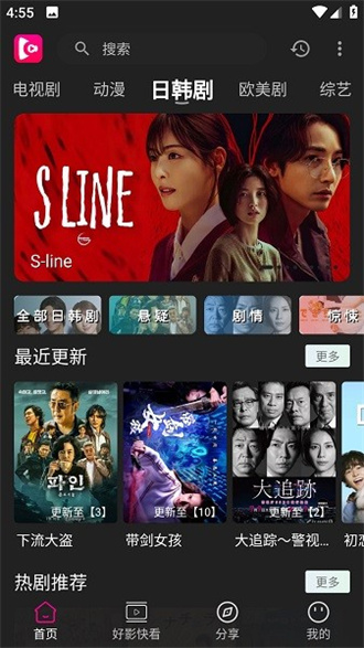 即看影视app官方安卓版