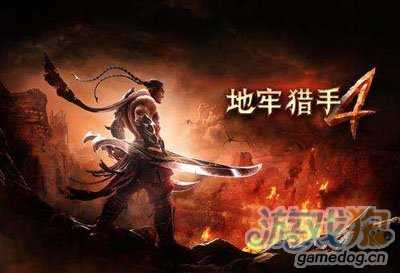 地牢猎手4无限宝石内购破解版 宝石钻石无限量_地牢猎手4无限宝石攻略