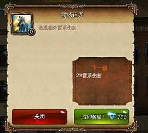 地牢猎手4无限宝石内购破解版 宝石钻石无限量_地牢猎手4无限宝石攻略