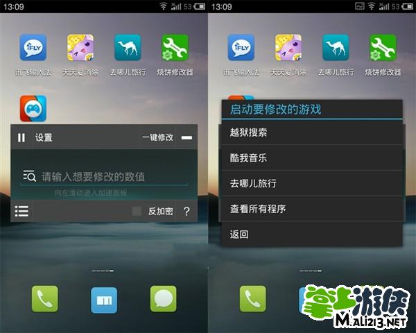 安卓系统微信天天爱消除刷分方法和工具攻略