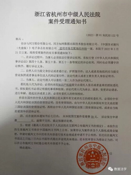 知网查重不对个人开放，有自考生求助，也有副教授起诉