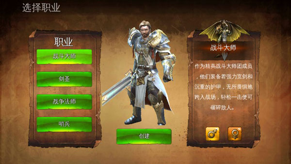 地牢猎手4无限钻石版