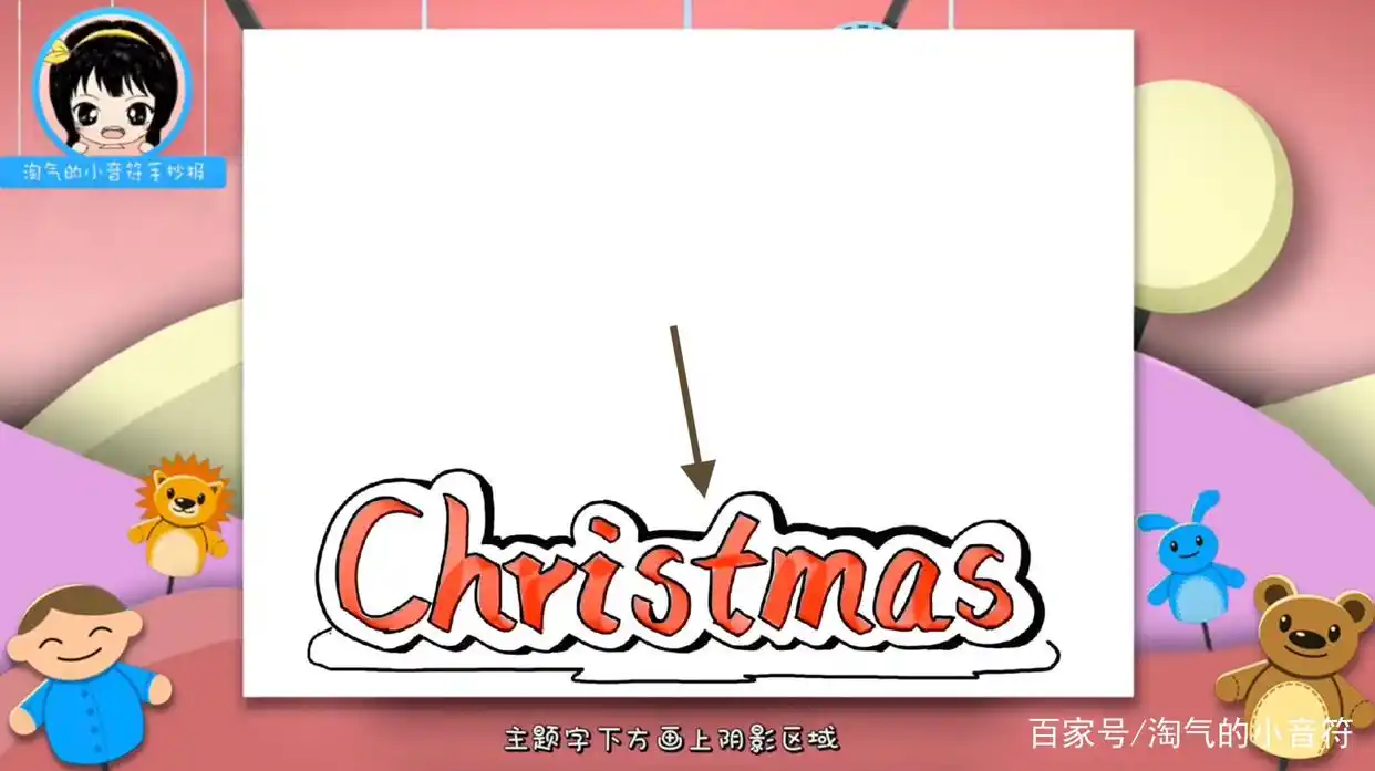 「圣诞节手抄报」圣诞节手抄报模板可爱又漂亮，一步一步教你画