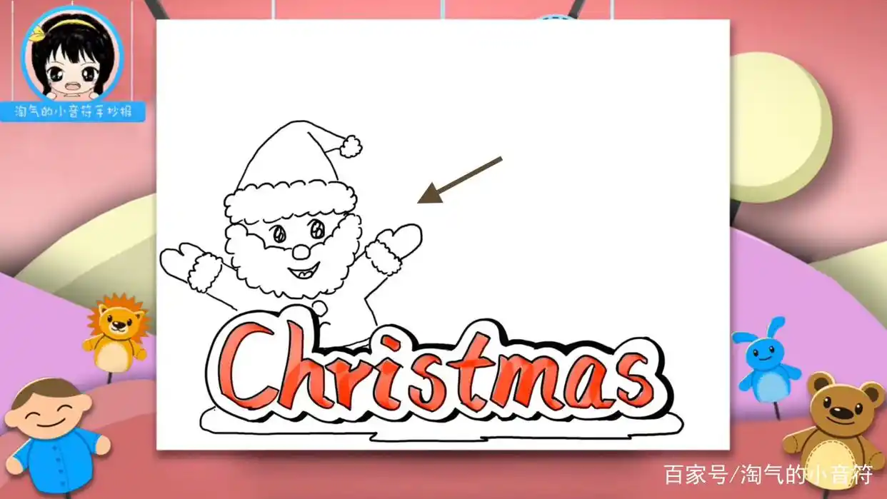 「圣诞节手抄报」圣诞节手抄报模板可爱又漂亮，一步一步教你画