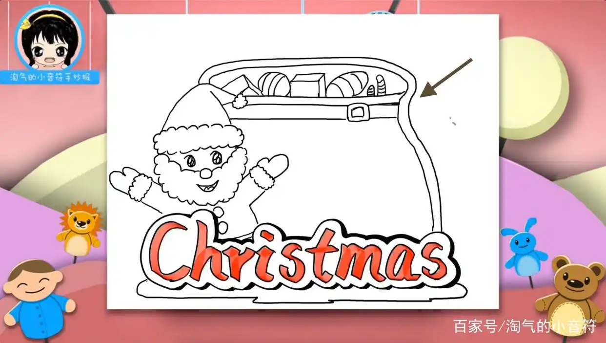 「圣诞节手抄报」圣诞节手抄报模板可爱又漂亮，一步一步教你画