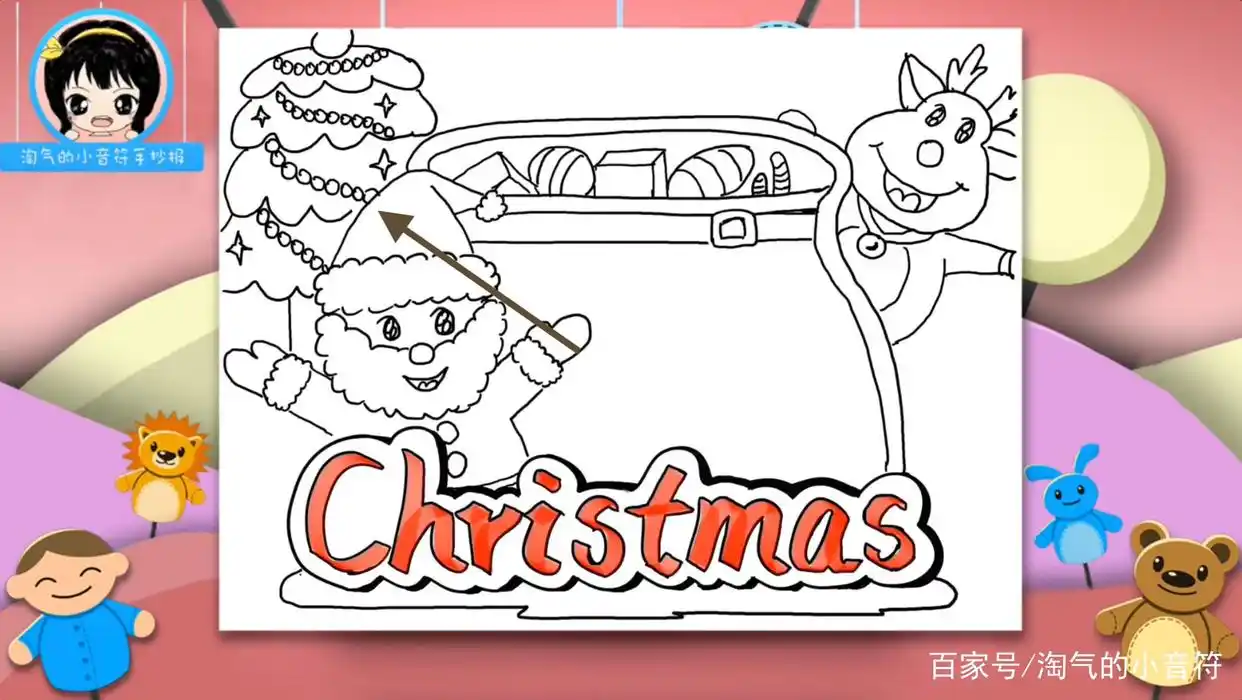 「圣诞节手抄报」圣诞节手抄报模板可爱又漂亮，一步一步教你画