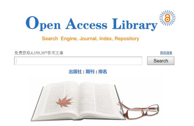 收下这6个写论文必备的网站，包括找资料和查重哦