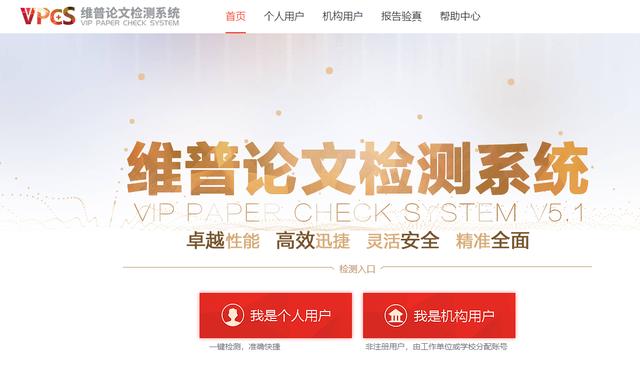 收下这6个写论文必备的网站，包括找资料和查重哦