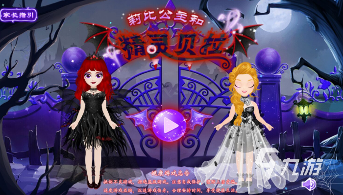 好玩的治愈小游戏有哪些 2026有趣的治愈手游合集