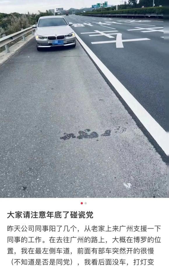 近期高发！遇到就报警！