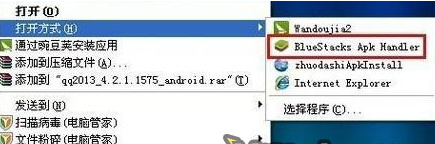 天天爱消除刷分工具教程