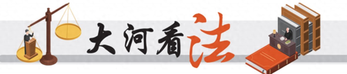 博士起诉高校教师剽窃自己尚未发表的论文，法院：道歉并赔偿8万元