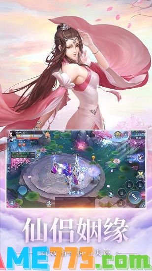 详细阅读:梦幻古龙手游单机版 梦幻古龙手游单机版