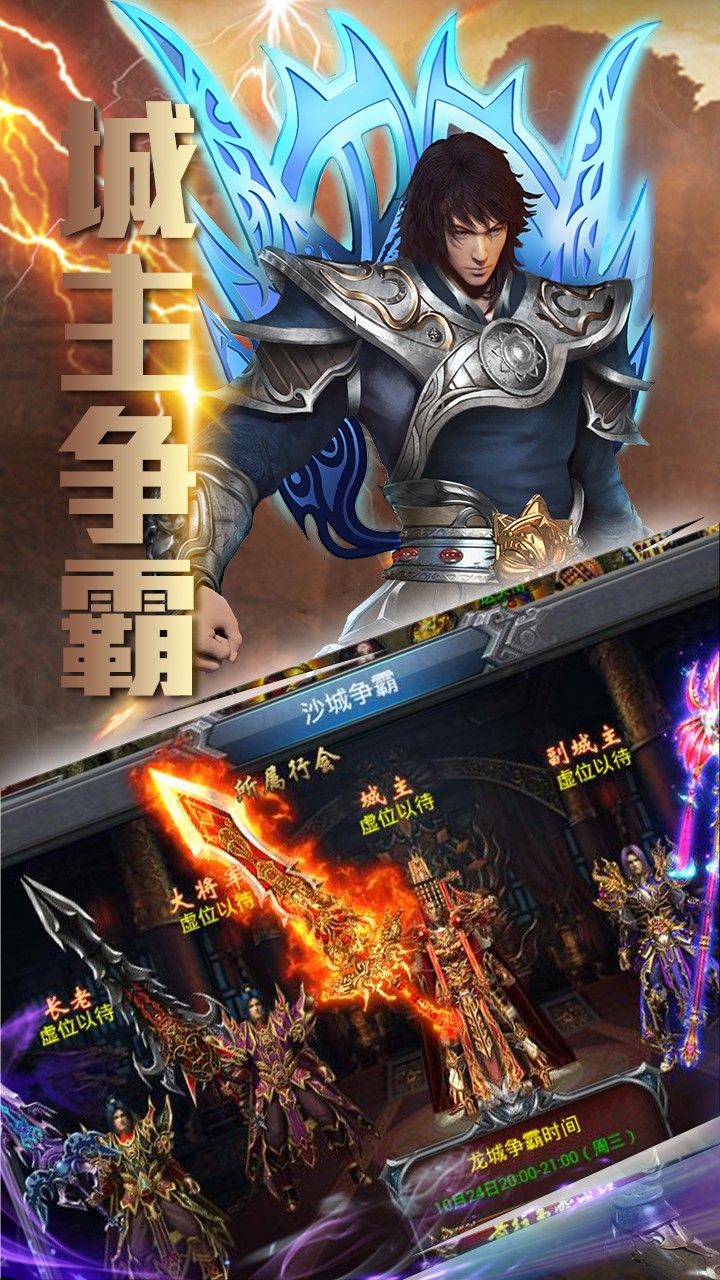 新梦幻古龙版本大全
