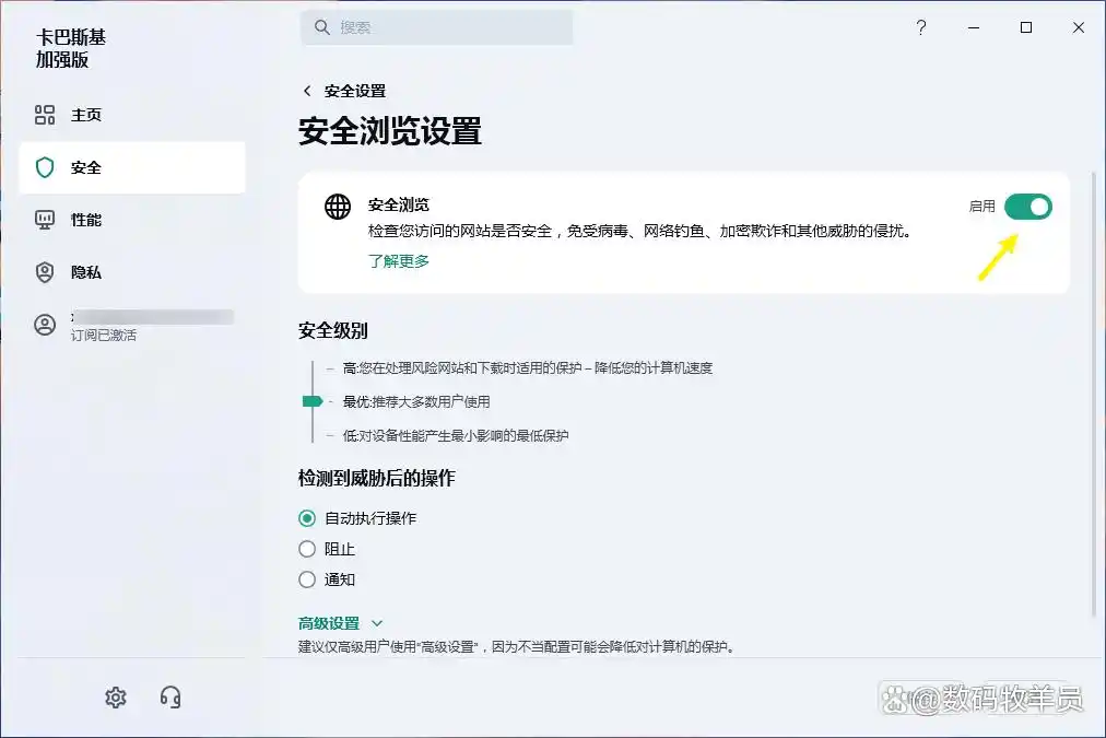 浏览器安全警告您正在访问危险网站怎么关闭