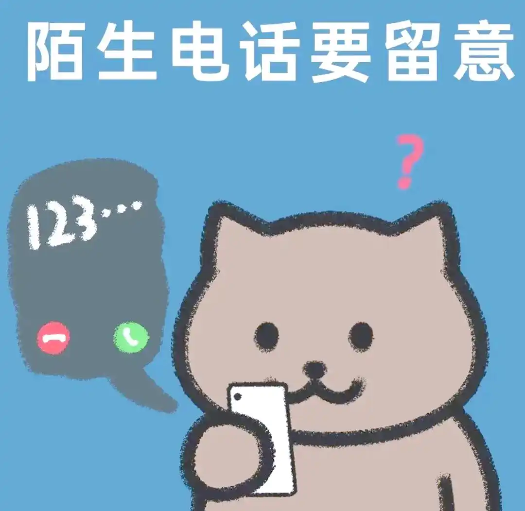 如何应对风险网站访问警告以保护信息安全