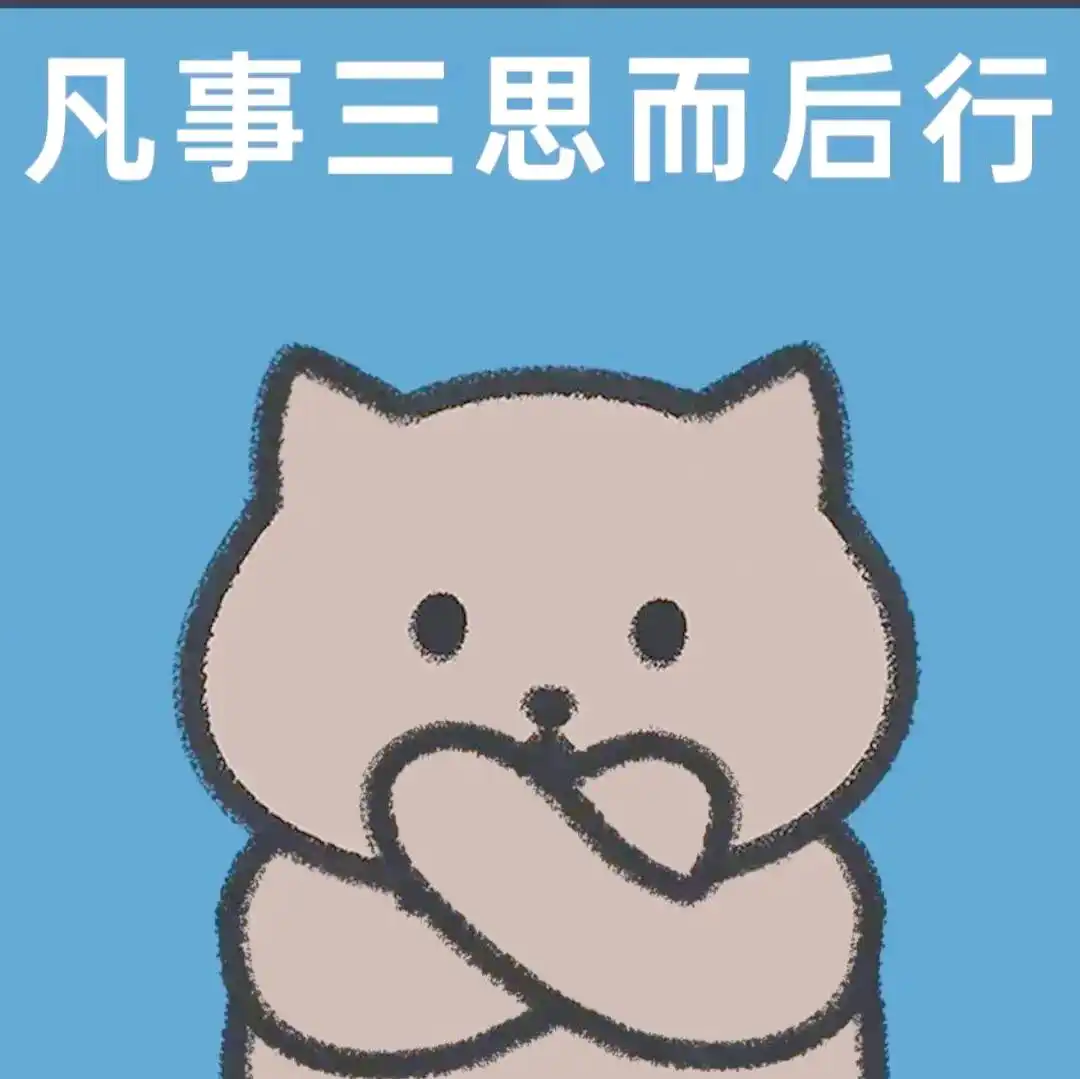 如何应对风险网站访问警告以保护信息安全