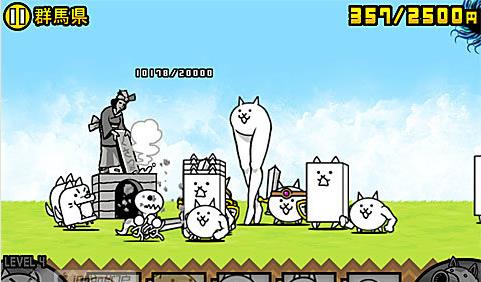 喵星人大战下载 v13.4.0