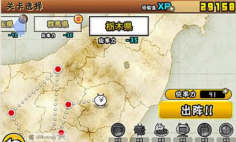 喵星人大战下载 v13.4.0