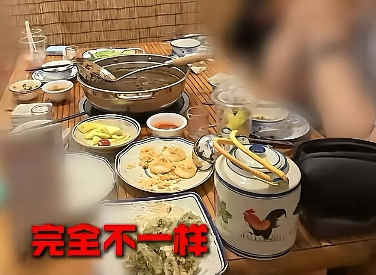 离谱！四人旅游花销1.5万，却为438元火锅，拿差评敲诈店家免单