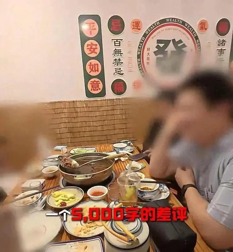 离谱！四人旅游花销1.5万，却为438元火锅，拿差评敲诈店家免单