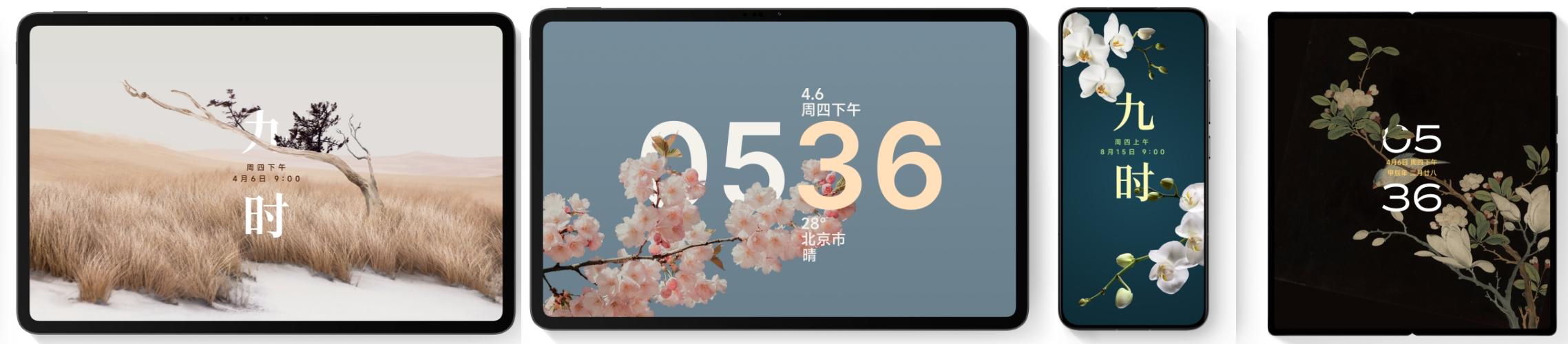 锁屏壁纸景深,今年手机个性化新风向?