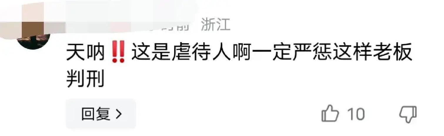 后续!水泥商虐待残障人士,邻居很诡异,当警方面挑衅上官正义