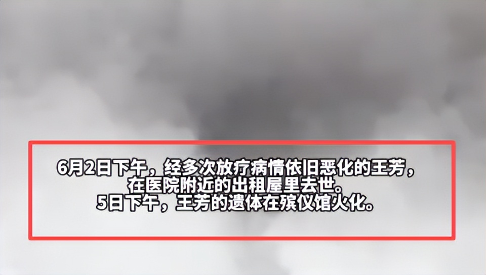 曾被儿子怒斥的碰瓷母亲去世,生前影像曝光,已经火化,儿子回应