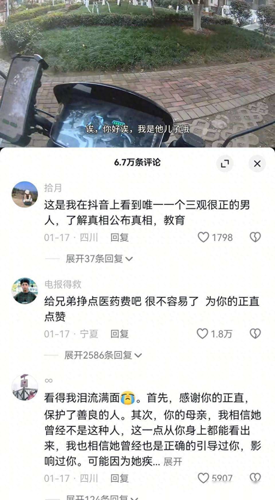 上街碰瓷被儿子怒吼的患癌老太去世了