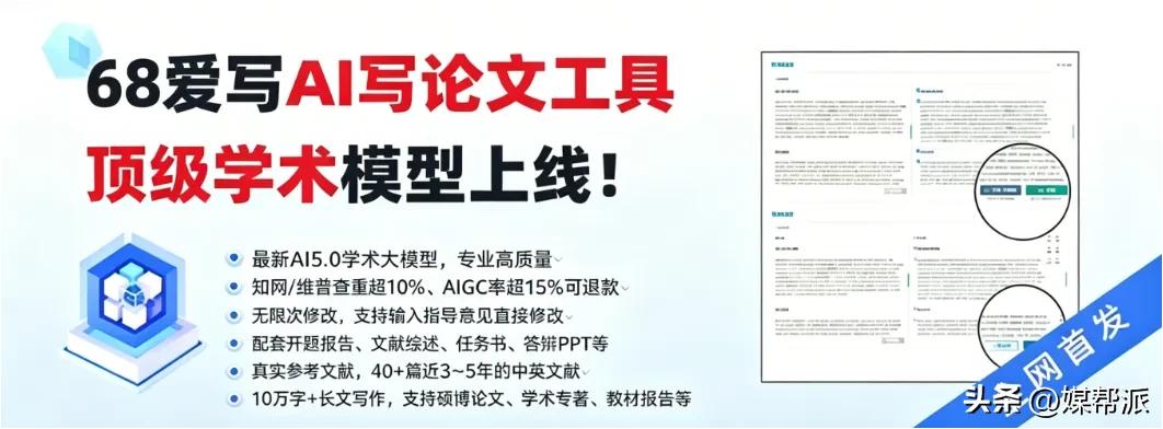 论文AI率太高怎么办?5款AI神器推荐,一键降重通过,自动降AI率