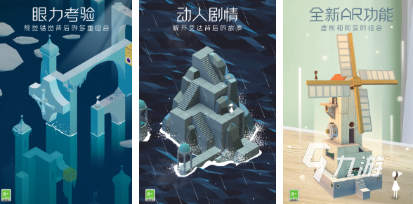 益智小游戏排行榜前十名推荐2023 好玩的益智手游下载合集