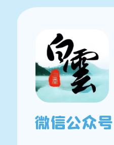 连续4天,吴川地道美食、飘色巡游……即将空降白云