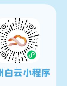 连续4天,吴川地道美食、飘色巡游……即将空降白云