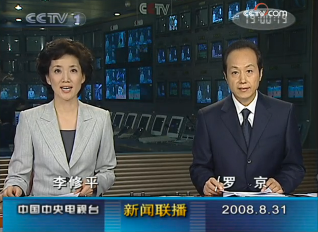 新闻联播最敬业主持人,25年无差错,死后万人送葬