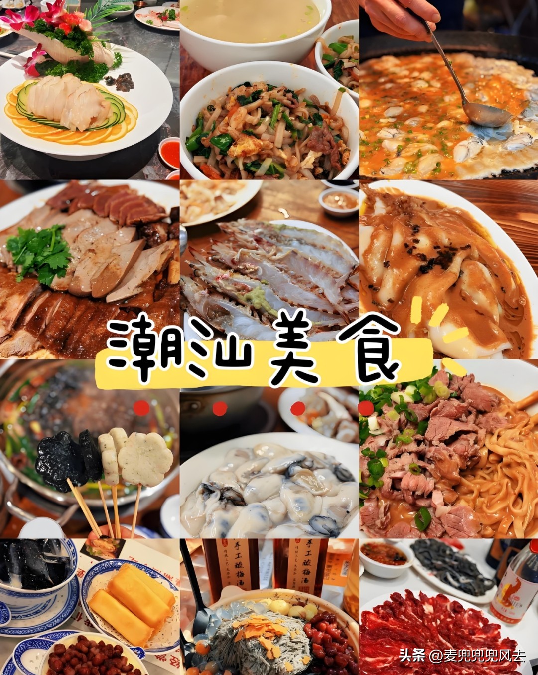 广东最美的6个城市,去过3个算合格,你去过几个?