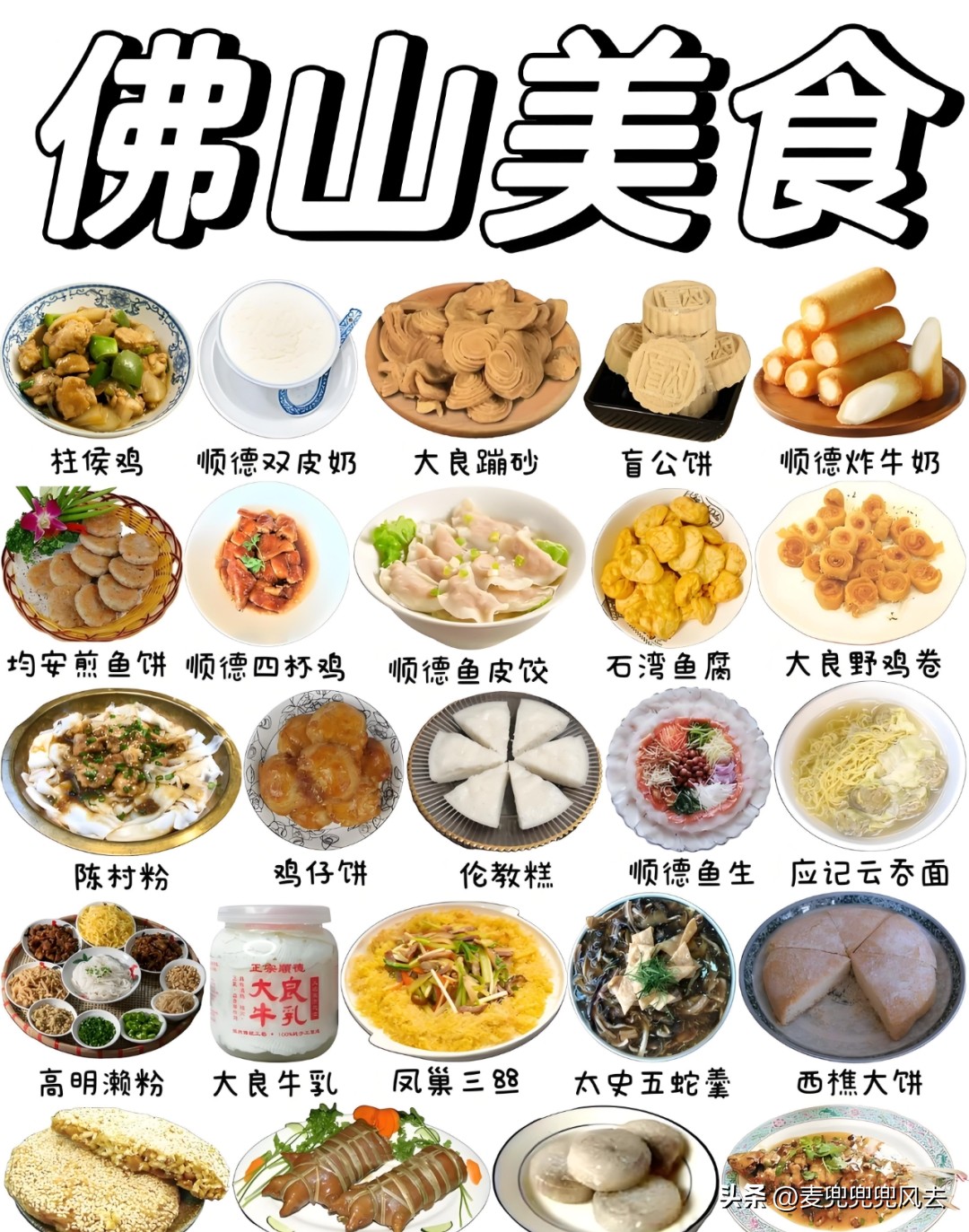 广东最美的6个城市,去过3个算合格,你去过几个?