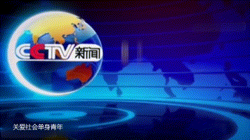 《新闻联播》罕见的播出“小事故”,很搞笑,网友:这样接地气