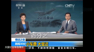 《新闻联播》罕见的播出“小事故”,很搞笑,网友:这样接地气