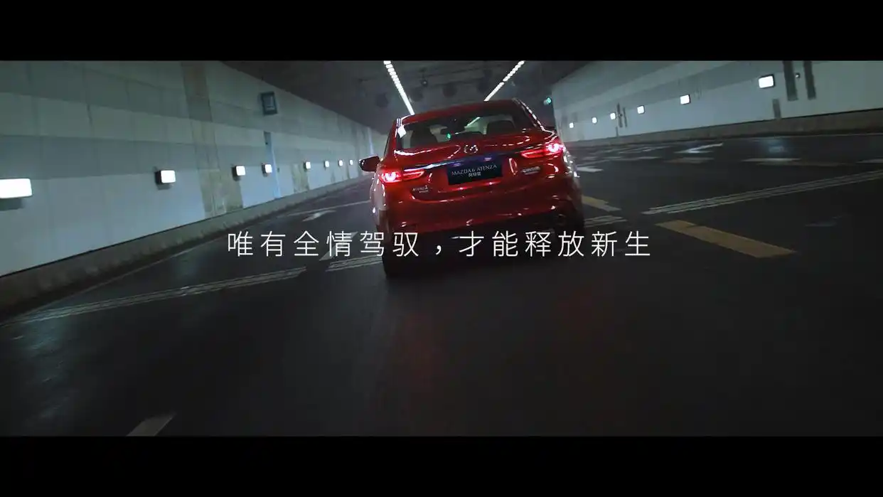 科技配置全面升级,2021款全新MAZDA6 ATENZA阿特兹正式上市