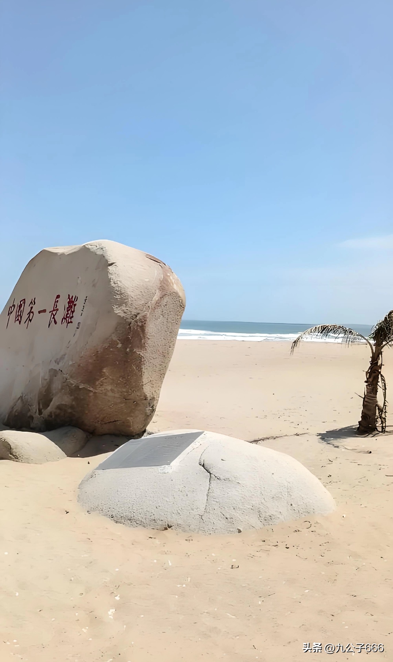 广东沿海自驾游吃住行全攻略(下)