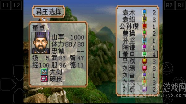 三国志2是一款可以唤起大部分手游玩家美好回忆的三国题材