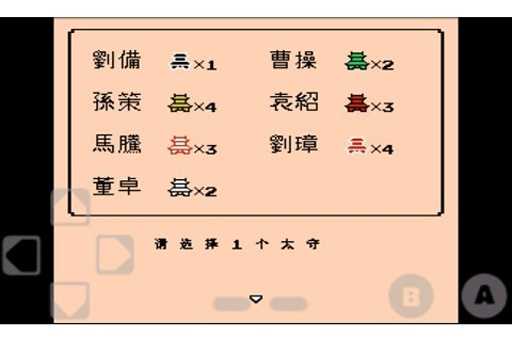 霸王的大陆安卓版介绍