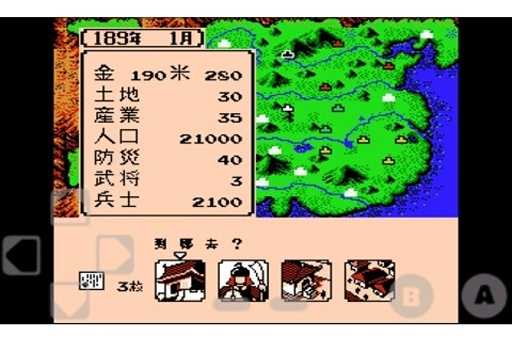霸王的大陆安卓版介绍