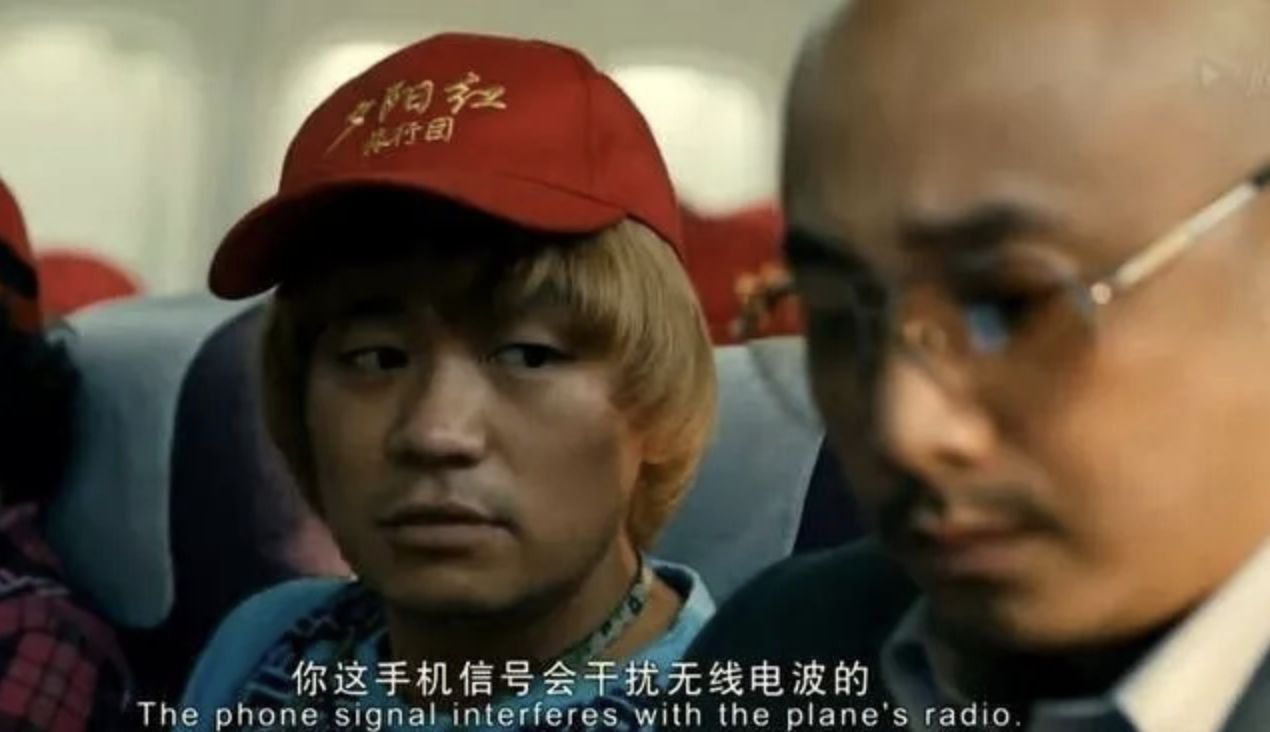 飞机上打电话，这事儿靠谱吗？