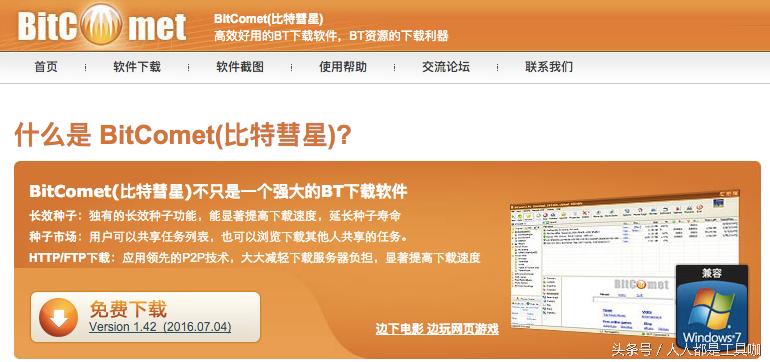 [视频下载&播放器专题]视频资源千千万，下载工具哪家强！