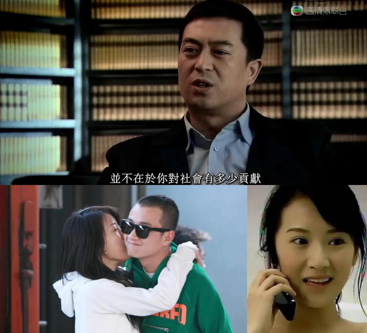 宋思明的“深情”,骗了多少个海藻?