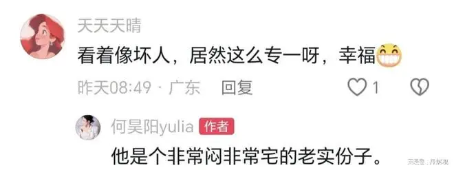 戏里结了九次婚,终于33岁来了一次真的,老公大她9岁演技也超好