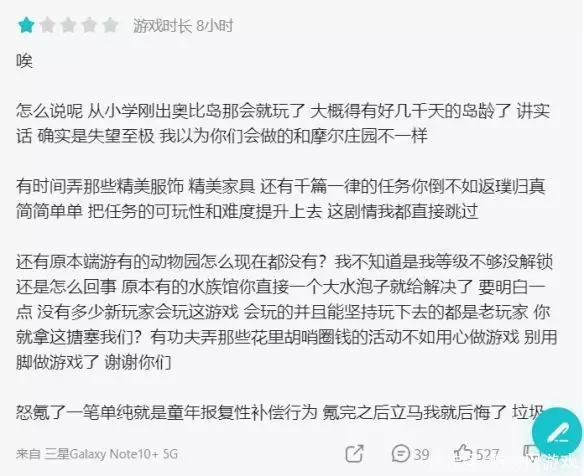 重回的《奥比岛》手游和我回不去的童年